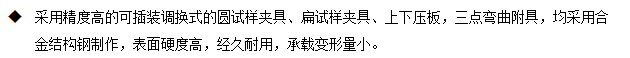 500架空導(dǎo)線臥式拉力試驗(yàn)機(jī)